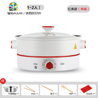 电炒锅家用不粘锅多功能煮饭炒菜一体锅宿舍学生锅小型电锅2-3人6 FENGHOU 26CM条纹红麦饭石不粘锅+304蒸笼