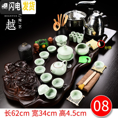 三维工匠全自动茶具套装家用实木茶盘一体功夫茶杯紫砂泡茶台简约茶海 08檀色小佛汝窑西施 36件