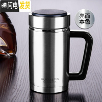 三维工匠保温杯男女士带手柄办公杯子304不锈钢真空水杯家用茶杯定制 本色