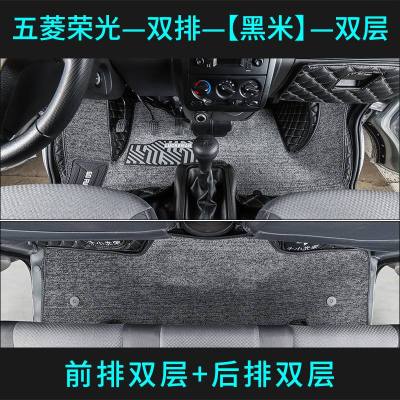 [补贴10%]五菱荣光新卡小卡脚垫双排1.8全包围改装内饰配件1.5小卡单排脚垫
