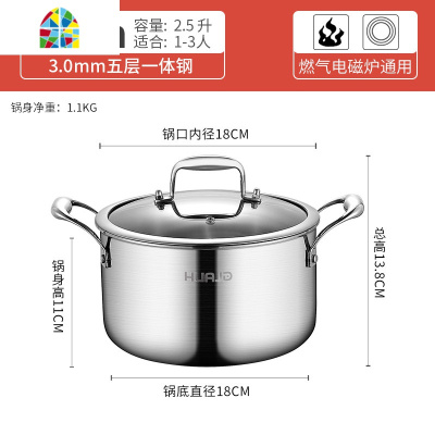 汤锅家用燃气304不锈钢小煮汤加厚大容量电磁炉小蒸笼 FENGHOU 18cm汤锅+蒸格