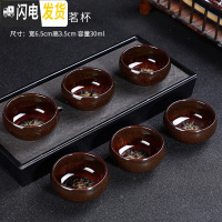 三维工匠玻璃小茶杯白瓷茶碗6只装窑变建盏主人杯随机茶具陶瓷单个品茗杯 沙金窑变罗汉6杯