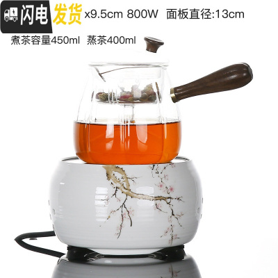 三维工匠电陶炉煮茶器套装办公室家用玻璃茶具蒸汽煮茶壶全自动小型煮茶炉 白瓷梅花炉-南瓜双胆壶