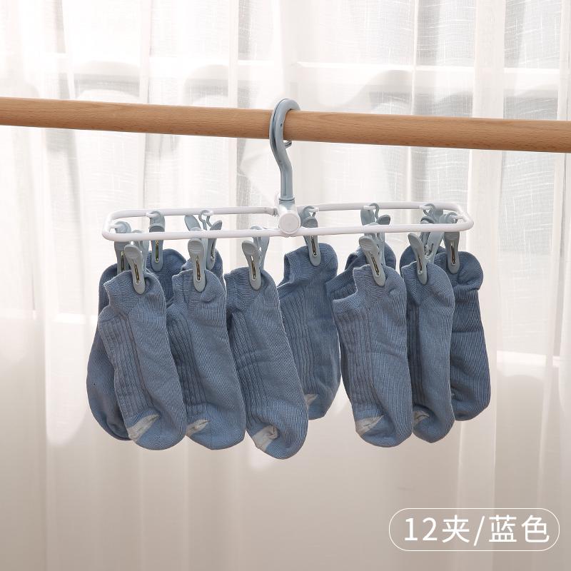 衣架折叠婴儿家用儿童宝宝圆盘多功能夹子晾晒内衣晒袜子挂晾衣架晾晒架 三维工匠 浅蓝色(12夹) 2个