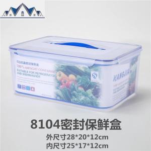 手提塑料保鲜盒套装超大冰箱密封箱长方形大码食品级收纳盒 三维工匠