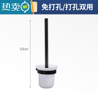 敬平太空铝浴室置物架壁挂式毛巾架黑色免打孔卫生间厕所浴巾架洗手间 马桶刷(免打孔/打孔) [加厚升级款]