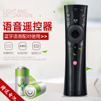 适用长虹电视蓝牙语音遥控器RBE900VC 902VC 901VC 58/65/55/60Q3T通用原装