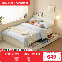 全友家居板式床现代简约卧室家具抽屉储物收纳小户型高箱落地床