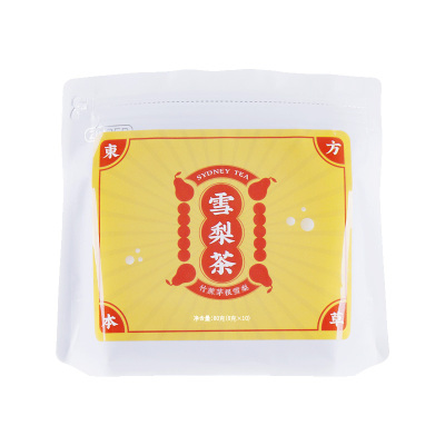 群安堂清甜茅根雪梨茶雪梨竹蔗茅根养生茶包办公室茶饮1袋（10小包）