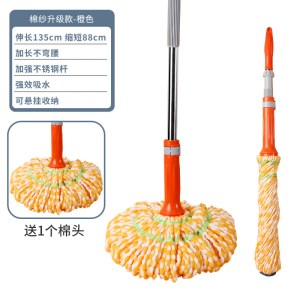 自拧水旋转拖把吸水懒人家用一拖拖布地拖免手洗挤水老式墩布净
