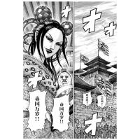 王者天下三十八新的国家