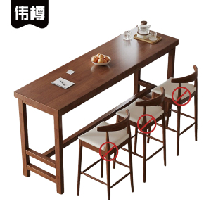 伟樽实木吧台桌220*40*105cm张