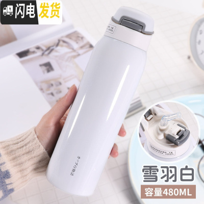 三维工匠保温杯女学生简约带吸管便携水杯男可爱网红大人孕妇儿童杯子ins 雪羽白480