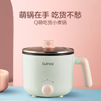 苏泊尔(SUPOR) 600W 不沾内锅 蒸炖煮涮 极简旋钮 2档火力 电煮锅 H12YK29