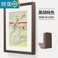 敬平实木相框定制画框外框挂墙8k20 A4a3任意尺寸4开装裱拼图框架24寸 咖啡色(斜边立体款) 36寸(可放60*9