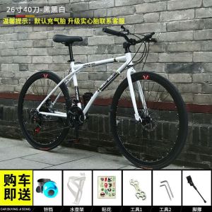 死飞自行车男女成年人简约风格单车变速公路赛车实心胎高颜值单车