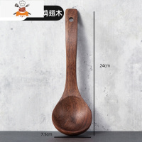 鸡翅木汤勺大号盛汤喝汤加深木头勺子无漆木质家用厨房粥勺稀饭勺 敬平 鸡翅木中弯汤勺