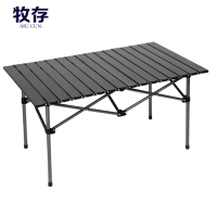 牧存折叠桌椅