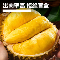 [西沛生鲜]泰国金枕榴莲 进口榴莲 1个装 3-4斤 软糯香甜 新鲜水果