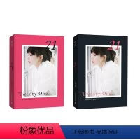 [正版]博集天卷直发21 落落 编著 17岁与19岁挥手告别 由多篇小说,散文,问答,摄影图片和插画组成 青春文学读物
