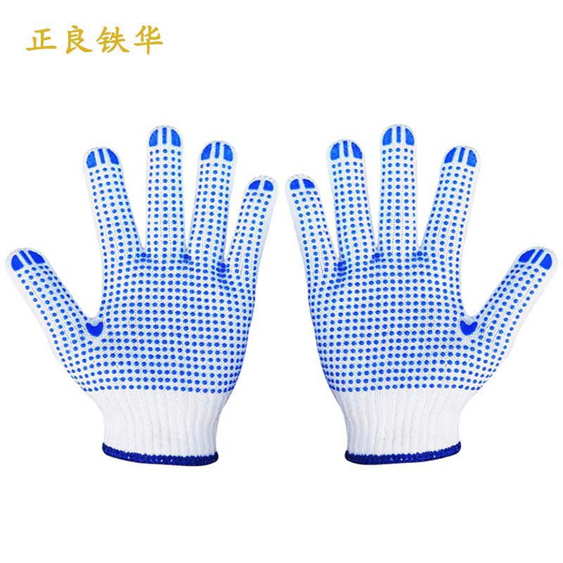 正良铁华 点塑手套 720克 双