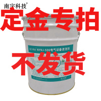 南宇科技电气设备清洗剂 20L/桶 NYKJ-506(桶)