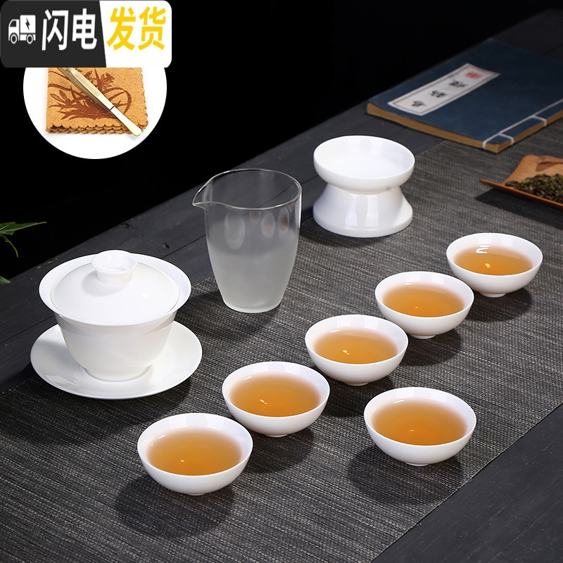 三维工匠德化白瓷茶具套装羊脂玉白瓷茶具泡茶器盖碗茶杯整套家用功夫茶具 白瓷小碗杯玻璃茶海+茶巾茶夹非礼盒