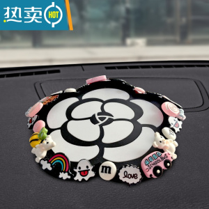 敬平汽车摆件防滑垫仪表台大号硅胶可爱创意车内手机香水置物垫