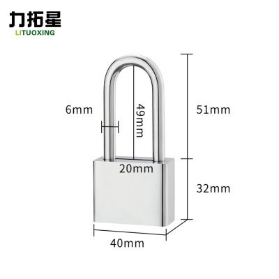 力拓星 门锁 锁 长梁40mm 个