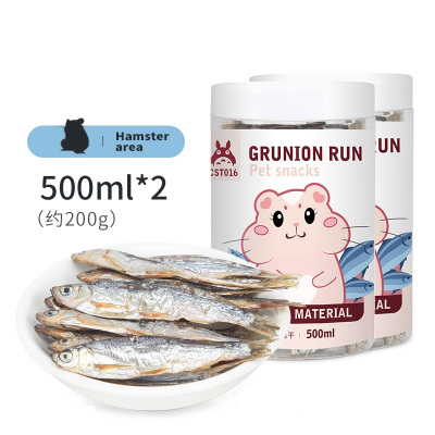 宠物零食淡水鱼干400ml*2仓鼠怀孕刺猬粮食饲料用品食物