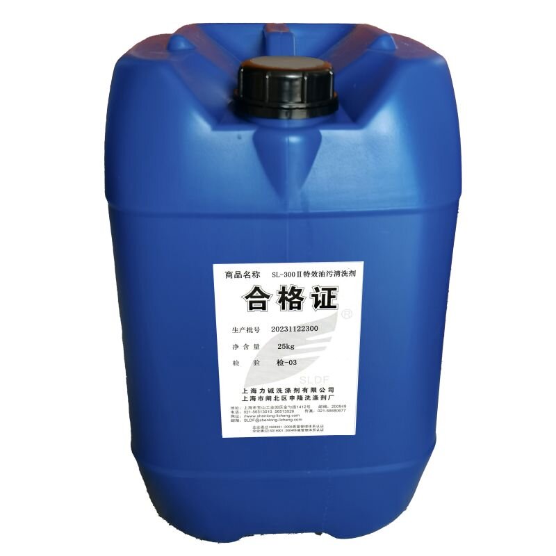 SLDF SL-300II特效油污清洗剂 25kg/桶 桶