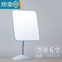 敬平高清化妆镜台式桌面大号梳妆镜学生书桌简约公主镜随身便携小镜子 6寸便携式用镜