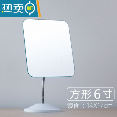 敬平高清化妆镜台式桌面大号梳妆镜学生书桌简约公主镜随身便携小镜子 6寸便携式用镜