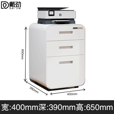 戴劲桌下活动柜铁皮文件柜移动矮柜办公室储物柜床头柜圆弧三抽密码锁