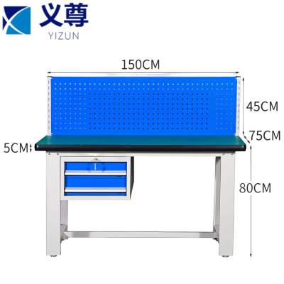 义尊 维修台 ECDW5 张