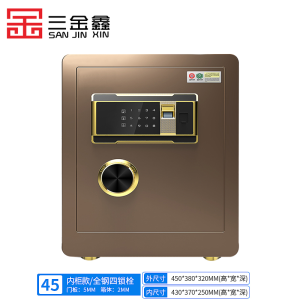 三金鑫 保险柜家用小型45cm办公指纹密码全钢防盗保险箱入墙迷你隐形保管箱夹万箱入墙衣柜床头 送货上楼