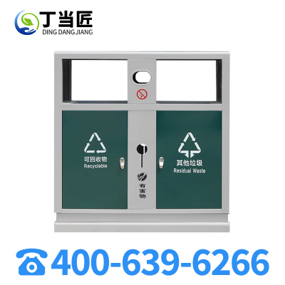 丁当匠金属果皮箱垃圾箱垃圾桶环卫果皮箱垃圾桶A216