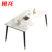 班龙餐桌D3张