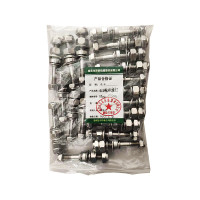 贲华双螺纹塞钉 9.8mm-13.5mm 套