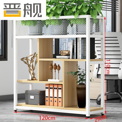 晋舰铁艺置物架绿植花架隔断收纳架办公室装饰架长120cm白架+浅胡桃