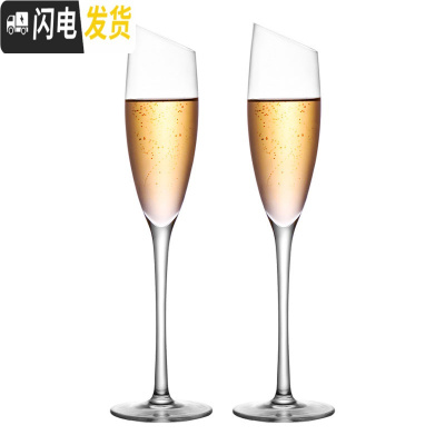 三维工匠水晶玻璃香槟杯子高脚杯郁金香甜酒杯气泡起泡酒酒杯婚礼酒吧创意 斜口香槟杯-2只