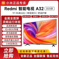 小米电视 Redmi A32 2025 款32英寸电视机 全高清电视 金属全面屏电视 1G+8G 智能液晶电视机