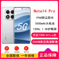 [全新]小米Redmi Note14 Pro 镜瓷白 8GB+128GB 天玑7300-Ultra 5芯 45W快速充电 5500mAh电池 IP68防尘防水手机