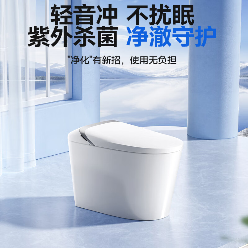 惠达(HUIDA)-S90-MAX 全智能马桶清洗加热烘干一体带水箱免触翻盖魔力泡座圈加热座便器 紫外杀菌+电解除菌
