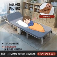 木上简 MSJ-ZDC-0012 午休折叠床四折床 80cm棉麻护脊椰棕垫可调节 单位:个