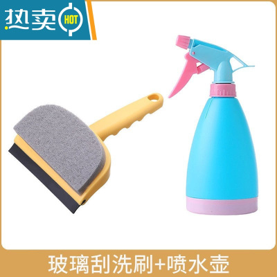敬平卫生间墙面清洁刷浴室瓷砖刷子刮刷两用擦窗户玻璃镜子刮水器 组合优惠*黄色刮洗刷+喷瓶擦玻璃器