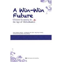 正版新书]双赢的未来 全球化时代的中国经济英文版暂无978730016