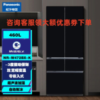 松下NR-W472BX-K冰箱超薄嵌入式460升变频无霜自动制冰多门环纳诺怡x净味除菌 零嵌入式 自动制冰 焦墨黑