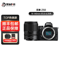 Nikon/尼康Z 50 Vlog家用自拍4K超高清直播4K视频防抖 微单入门级高清数码相机 Z50+Z DX 18-140f/3.5-6.3