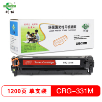 创格(CHUANG GE)彩色硒鼓佳能CRG-331M适用Canon LBP7110Cw/7100